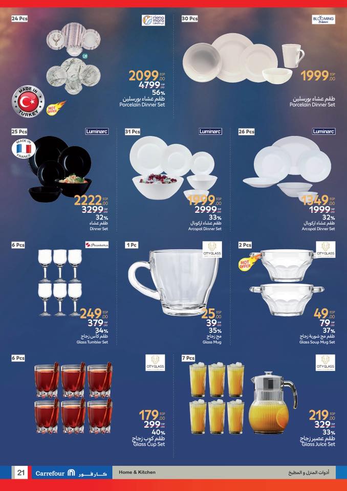 carrefour offers from 22may to 20may 2025 عروض كارفور من 22 مايو حتى 20 مايو 2025 صفحة رقم 20